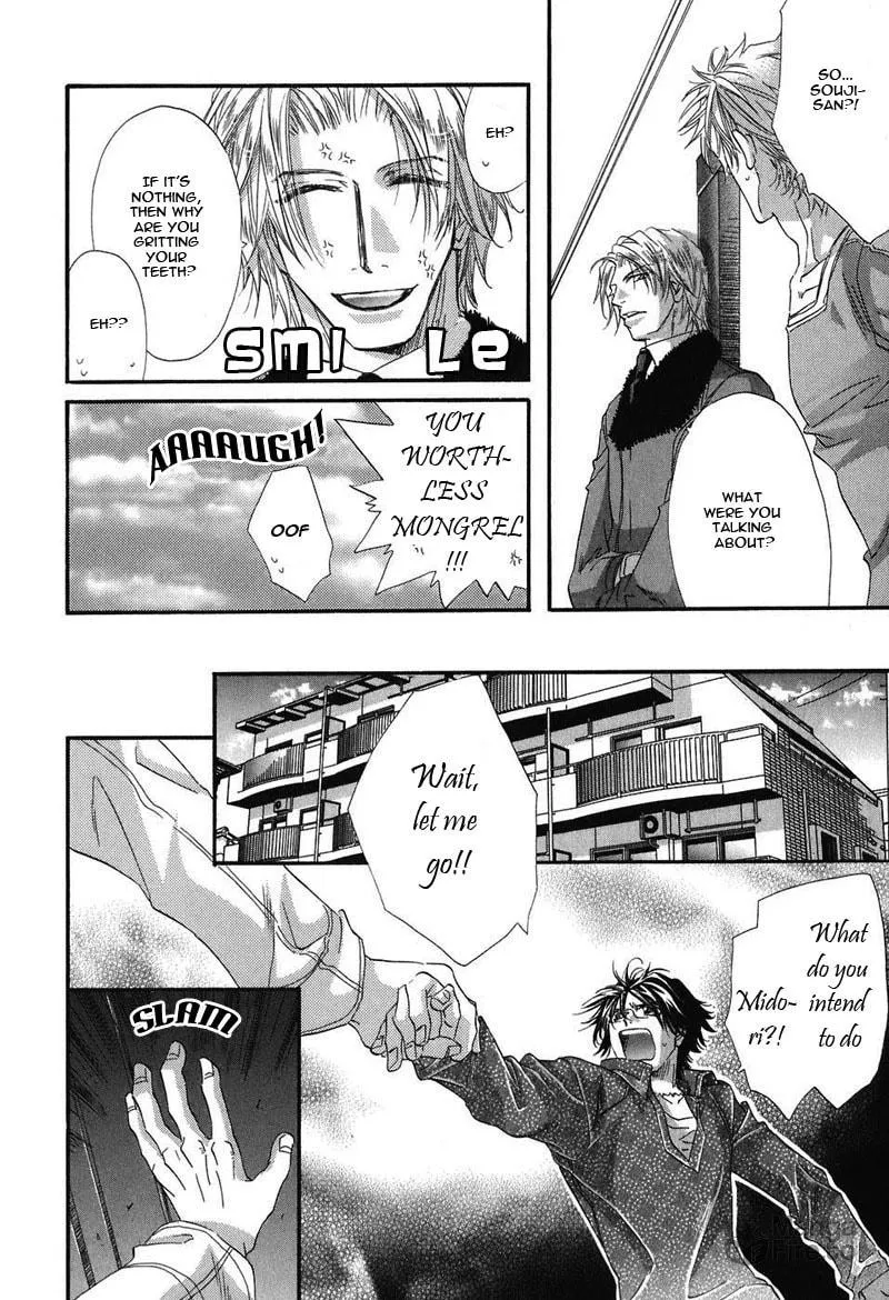 Read Inu Catalog chapter 5 image 20 on Lezhin