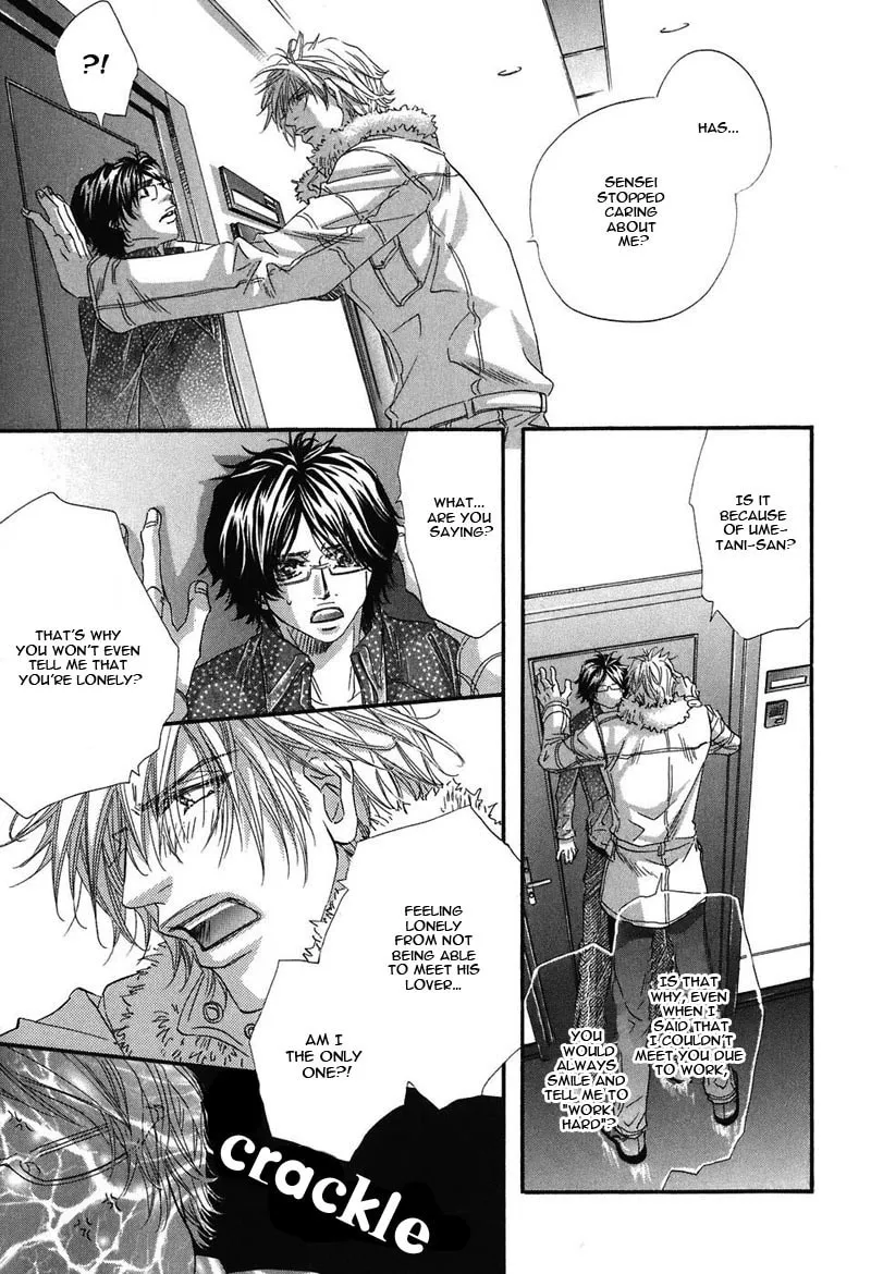 Read Inu Catalog chapter 5 image 21 on Lezhin