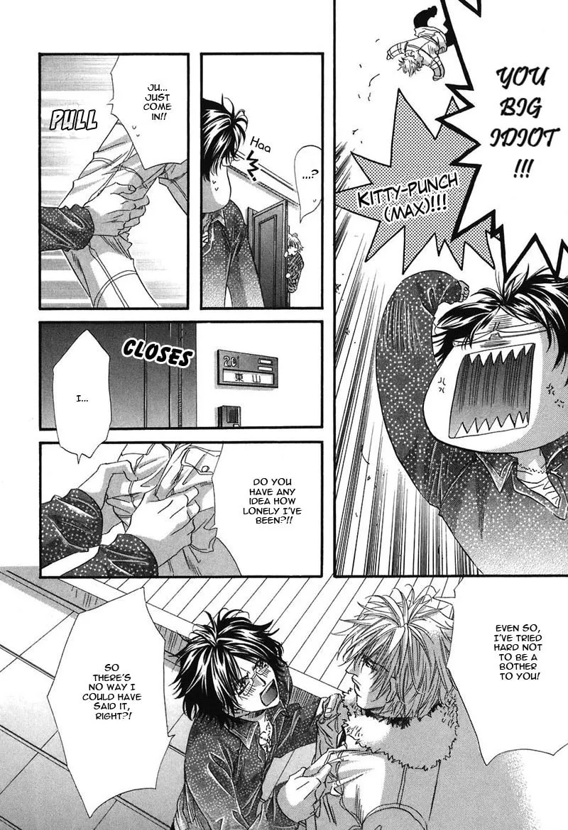Read Inu Catalog chapter 5 image 22 on Lezhin