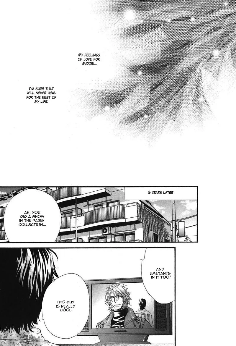 Read Inu Catalog chapter 5 image 31 on Lezhin