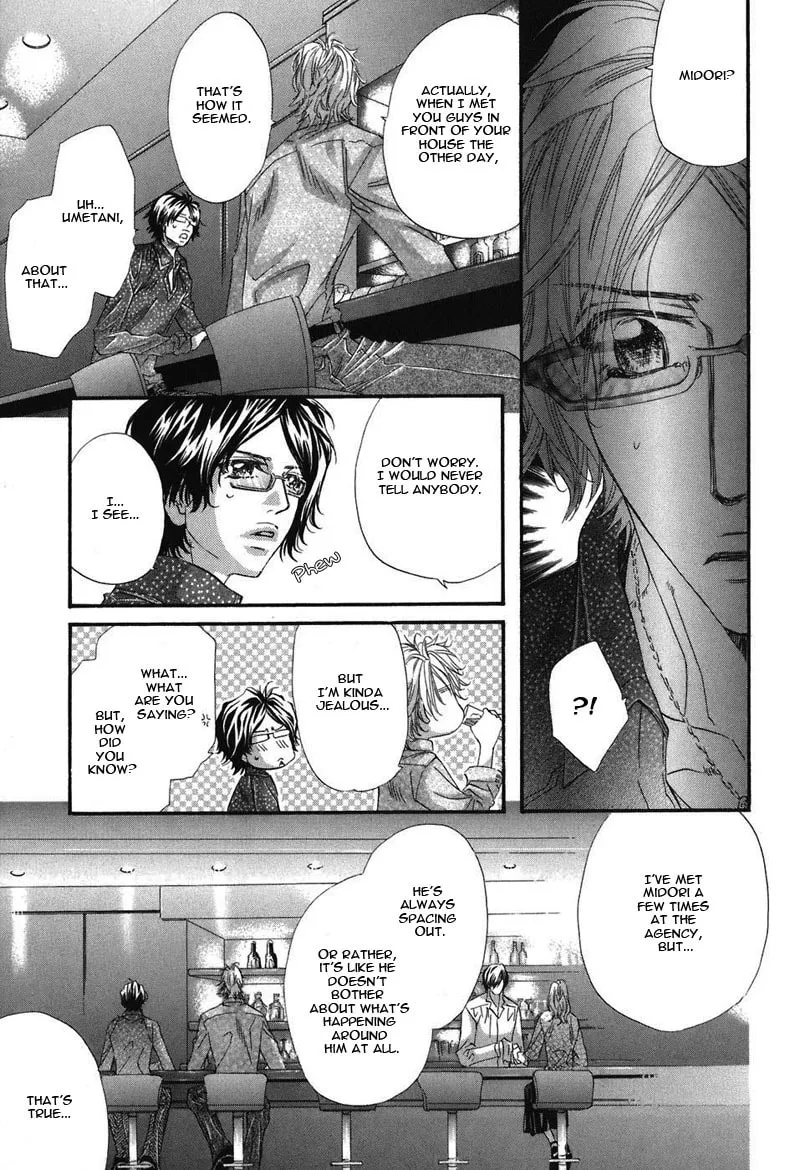 Read Inu Catalog chapter 5 image 7 on Lezhin