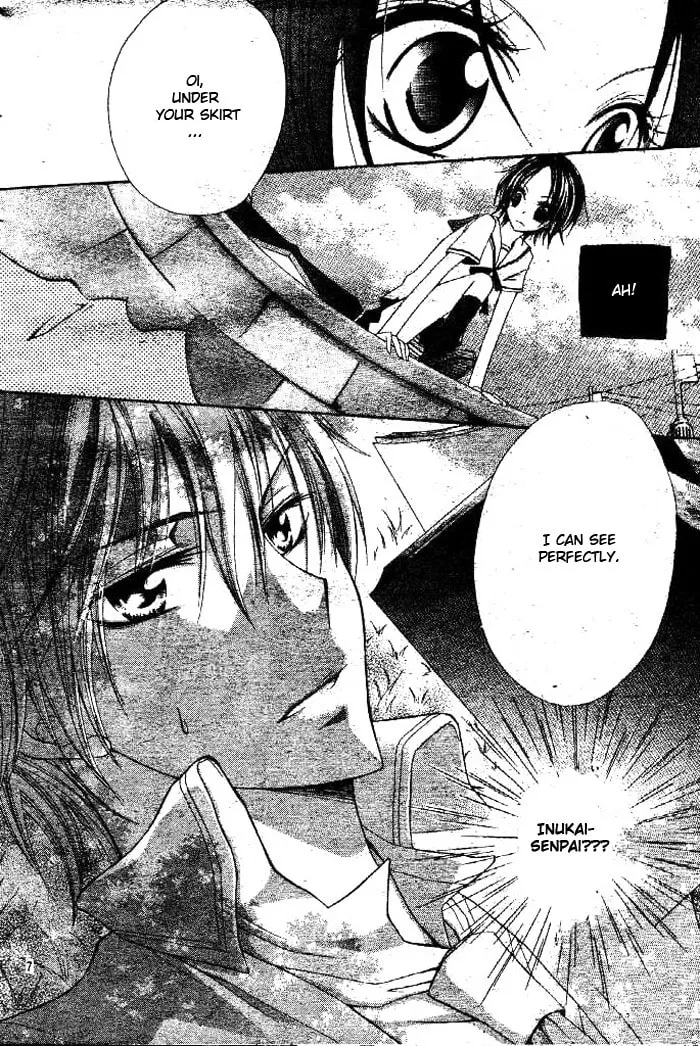 Read Inu Jikan chapter 1 image 13 on Lezhin