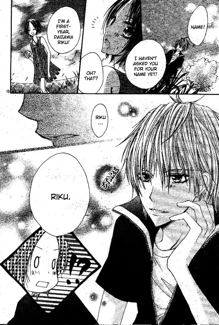Read Inu Jikan chapter 1 image 21 on Lezhin