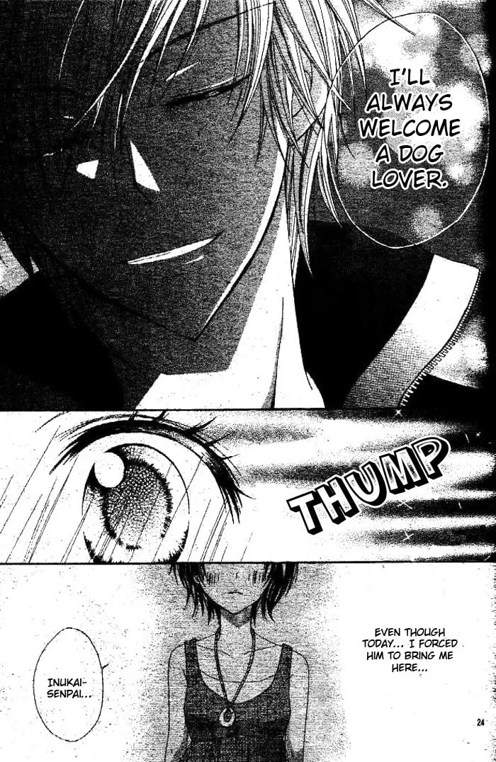 Read Inu Jikan chapter 1 image 30 on Lezhin