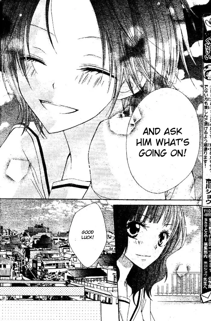 Read Inu Jikan chapter 1 image 37 on Lezhin