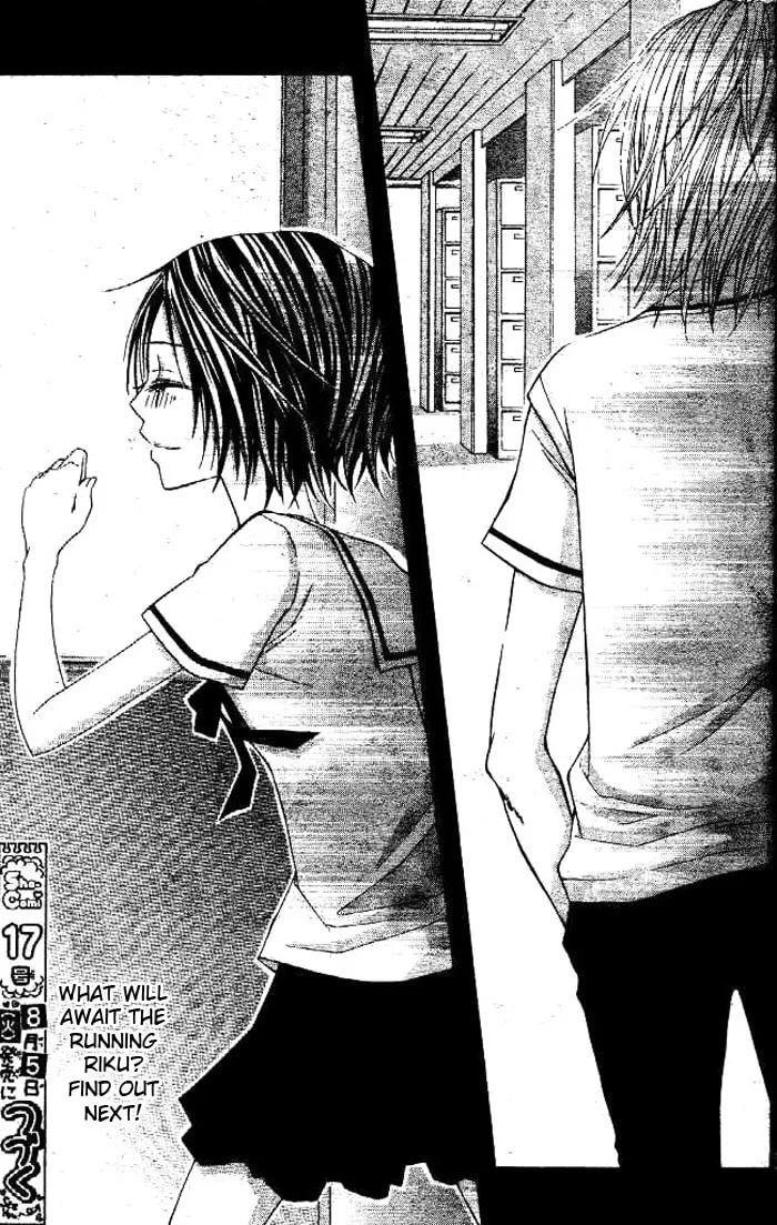 Read Inu Jikan chapter 1 image 40 on Lezhin