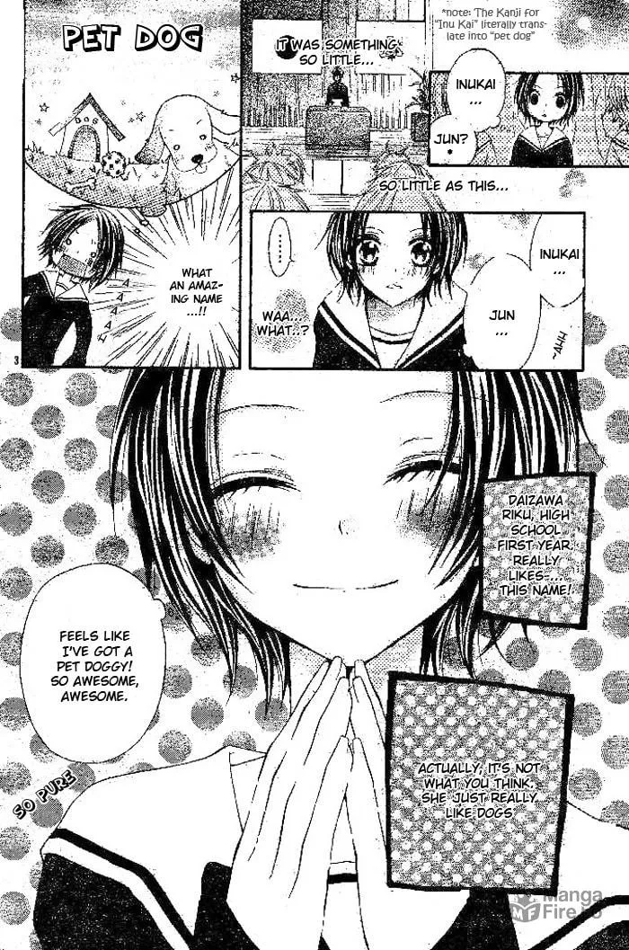 Read Inu Jikan chapter 1 image 9 on Lezhin