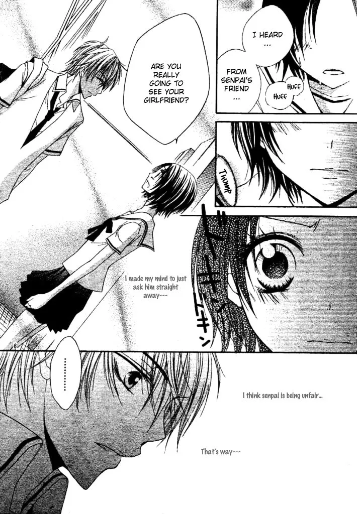 Read Inu Jikan chapter 2 image 12 on Lezhin