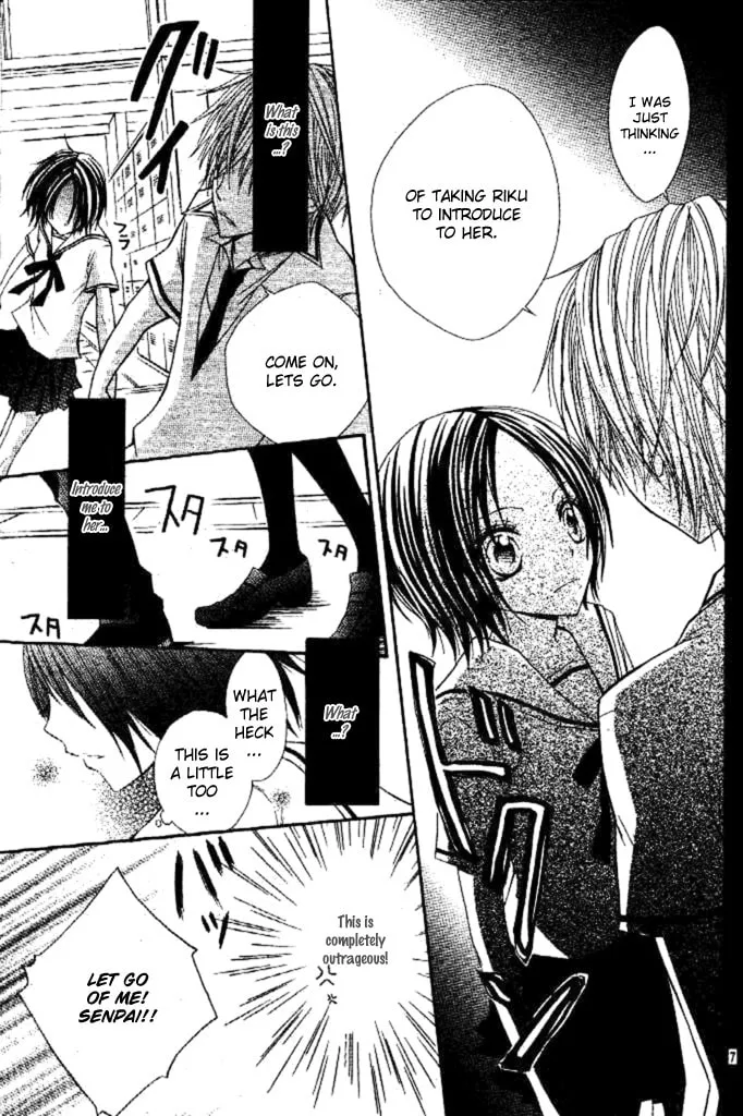 Read Inu Jikan chapter 2 image 13 on Lezhin