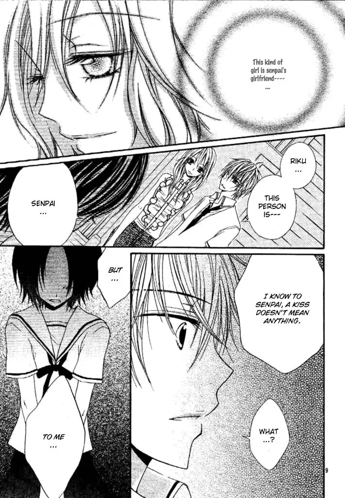 Read Inu Jikan chapter 2 image 15 on Lezhin