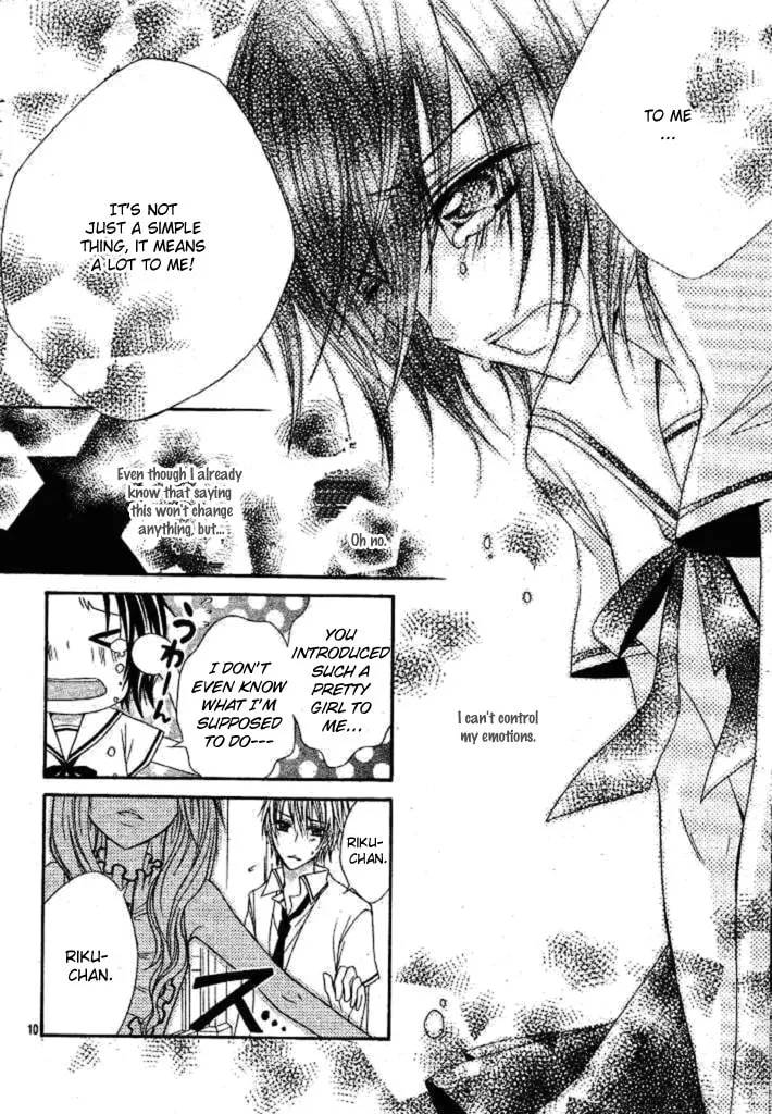 Read Inu Jikan chapter 2 image 16 on Lezhin