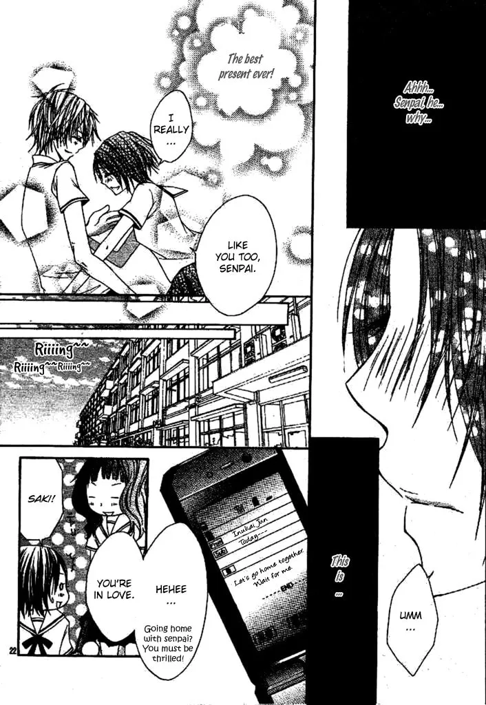 Read Inu Jikan chapter 2 image 27 on Lezhin