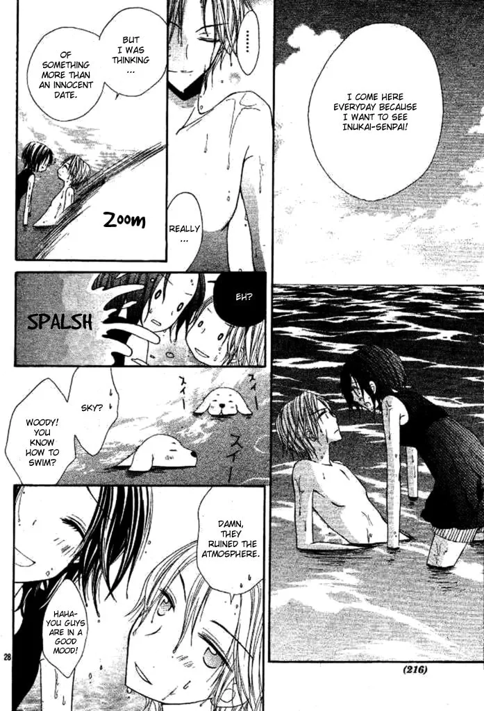 Read Inu Jikan chapter 2 image 33 on Lezhin