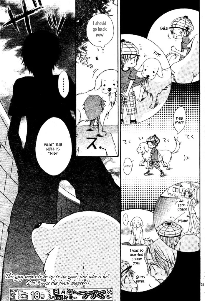 Read Inu Jikan chapter 2 image 36 on Lezhin