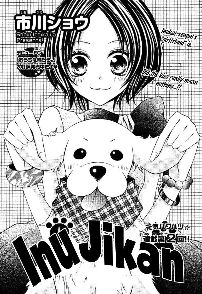 Read Inu Jikan chapter 2 image 7 on Lezhin