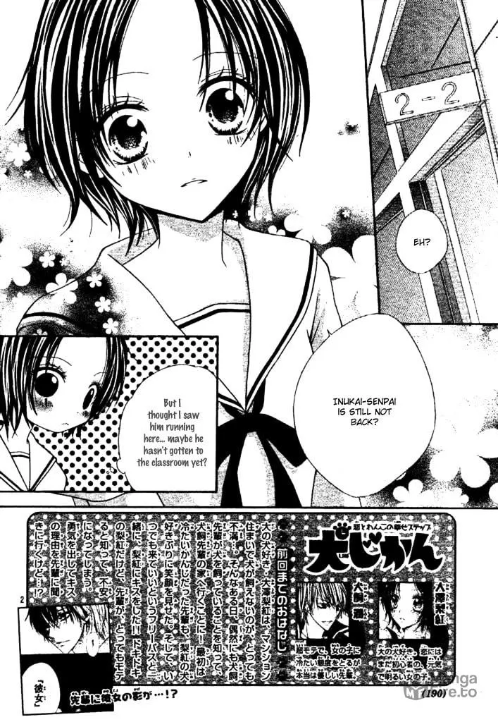 Read Inu Jikan chapter 2 image 8 on Lezhin