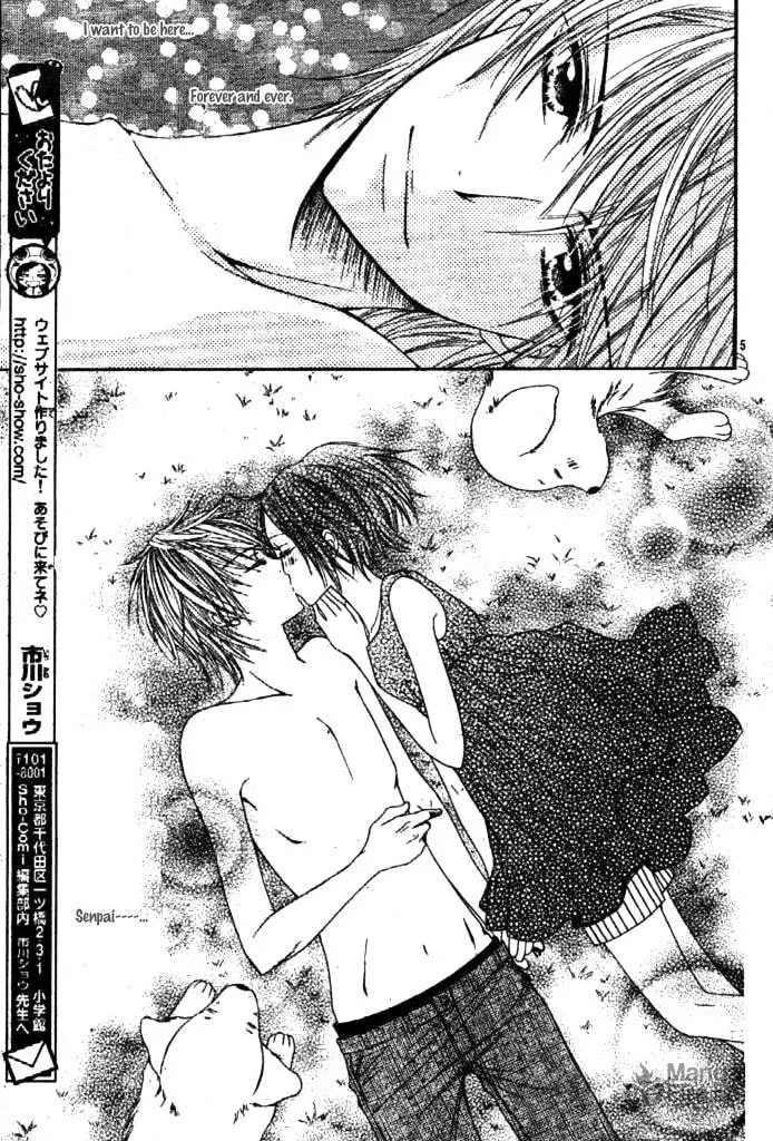 Read Inu Jikan chapter 3 image 11 on Lezhin