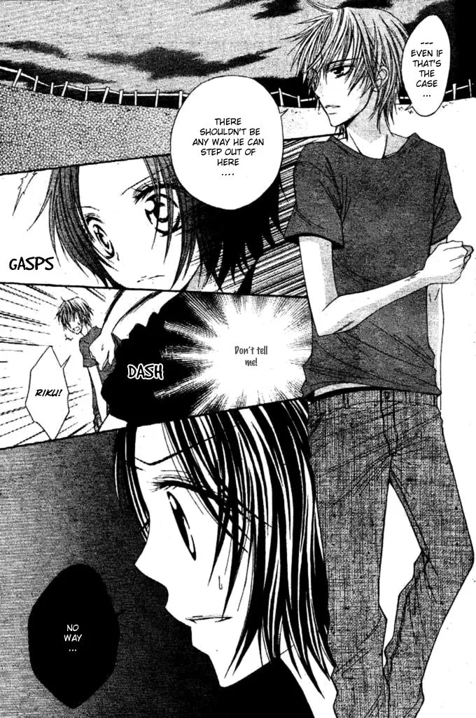 Read Inu Jikan chapter 3 image 13 on Lezhin