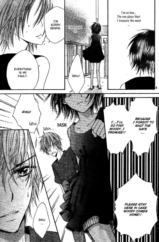 Read Inu Jikan chapter 3 image 15 on Lezhin