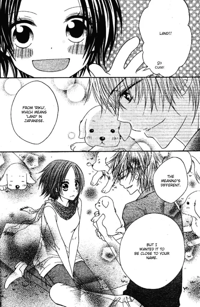Read Inu Jikan chapter 3 image 33 on Lezhin