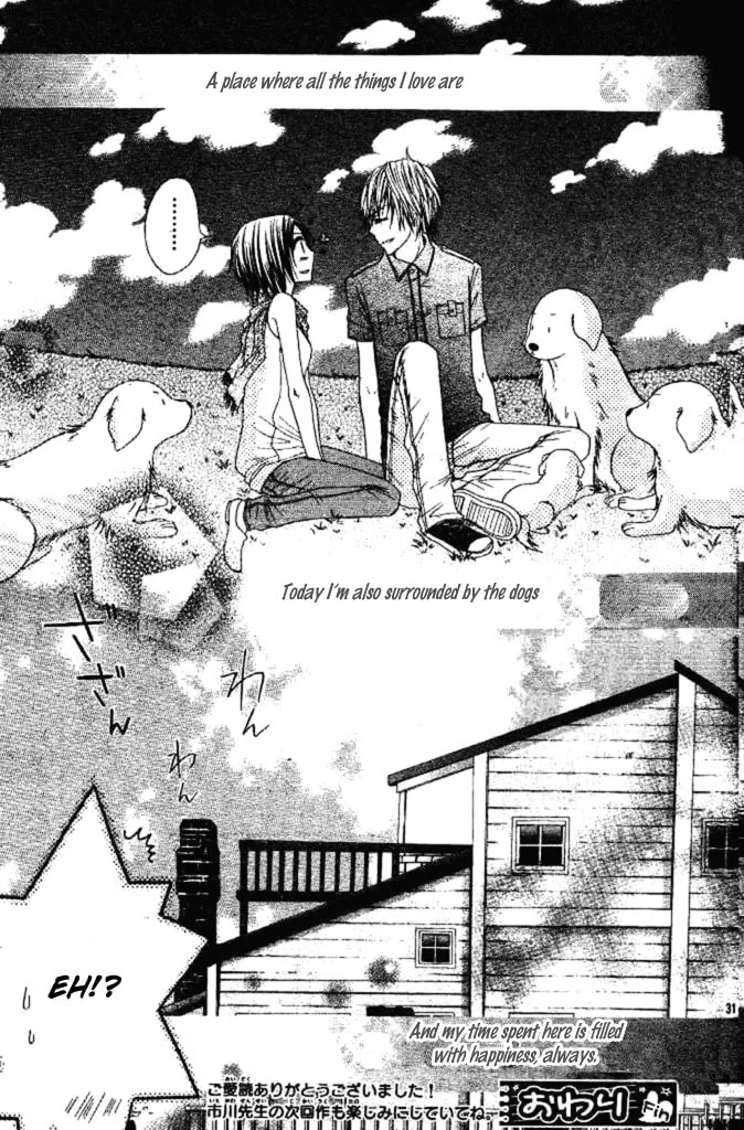 Read Inu Jikan chapter 3 image 36 on Lezhin