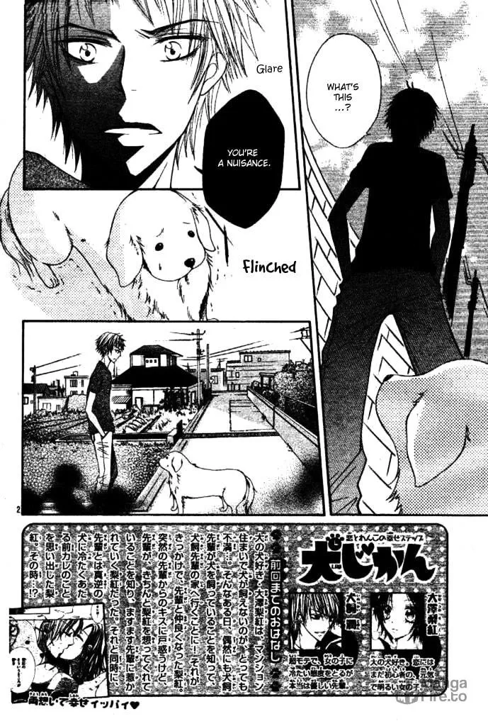 Read Inu Jikan chapter 3 image 8 on Lezhin