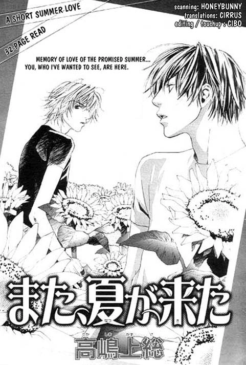 Read Inu mo Arukeba Fallin