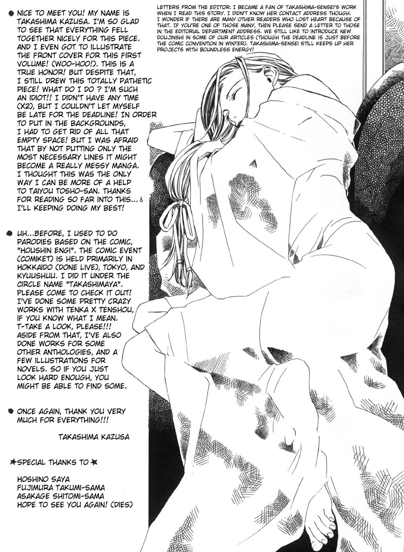 Read Inu mo Arukeba Fallin