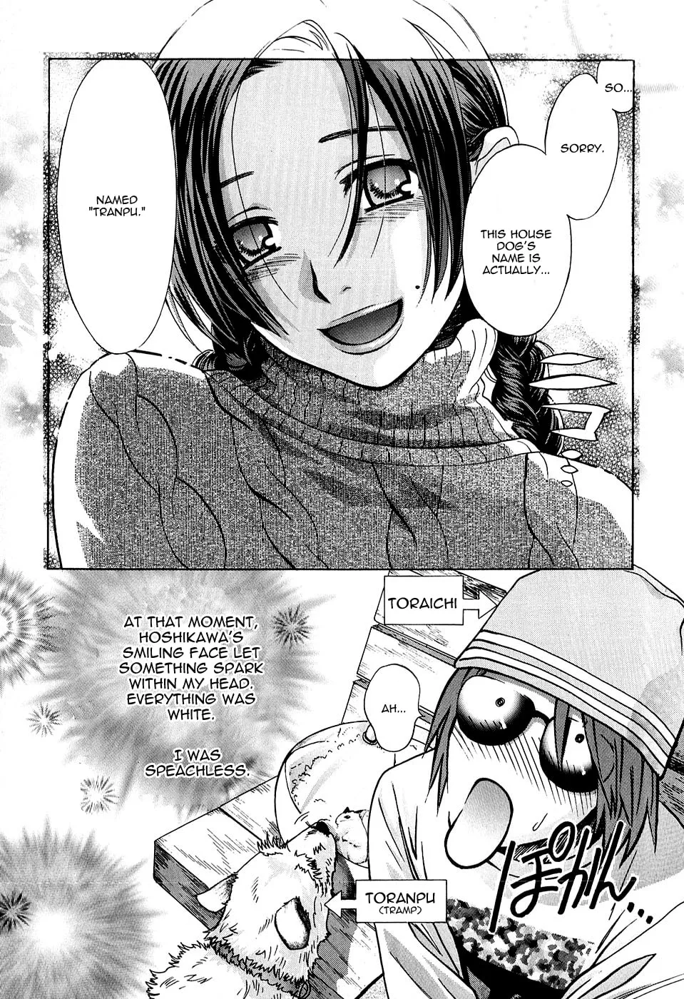Read Inu-Neko chapter 1 image 15 on Lezhin