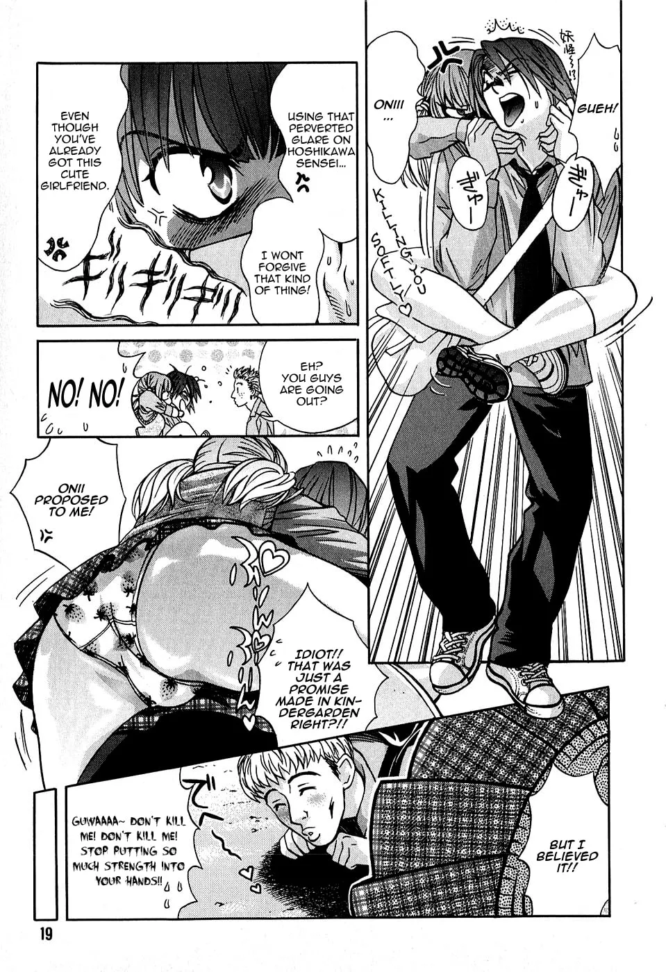 Read Inu-Neko chapter 1 image 21 on Lezhin