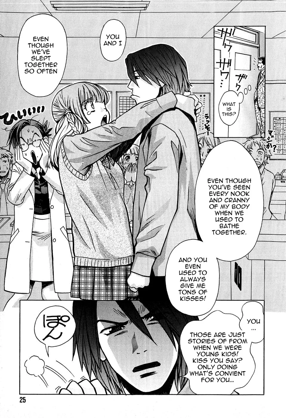 Read Inu-Neko chapter 1 image 27 on Lezhin