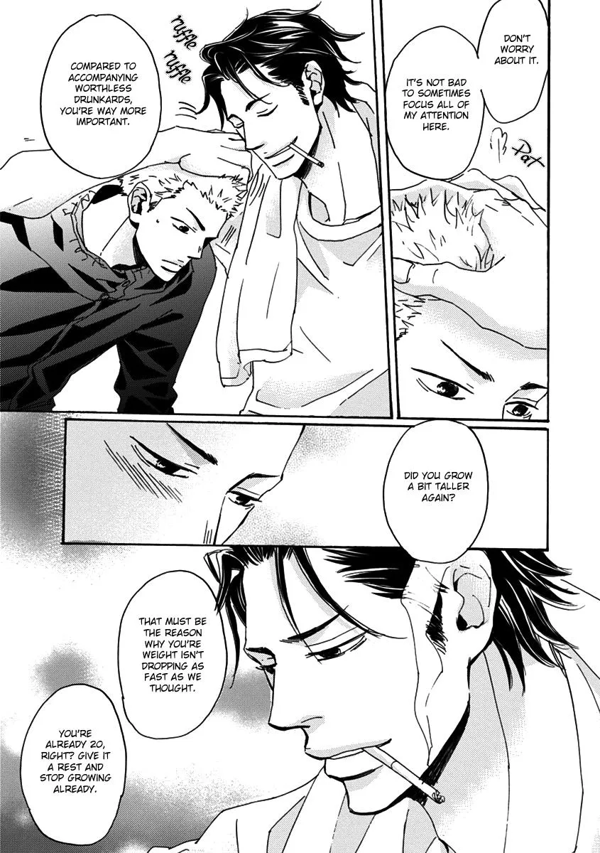Read Inu to Kake Tsuki chapter 1 image 13 on Lezhin