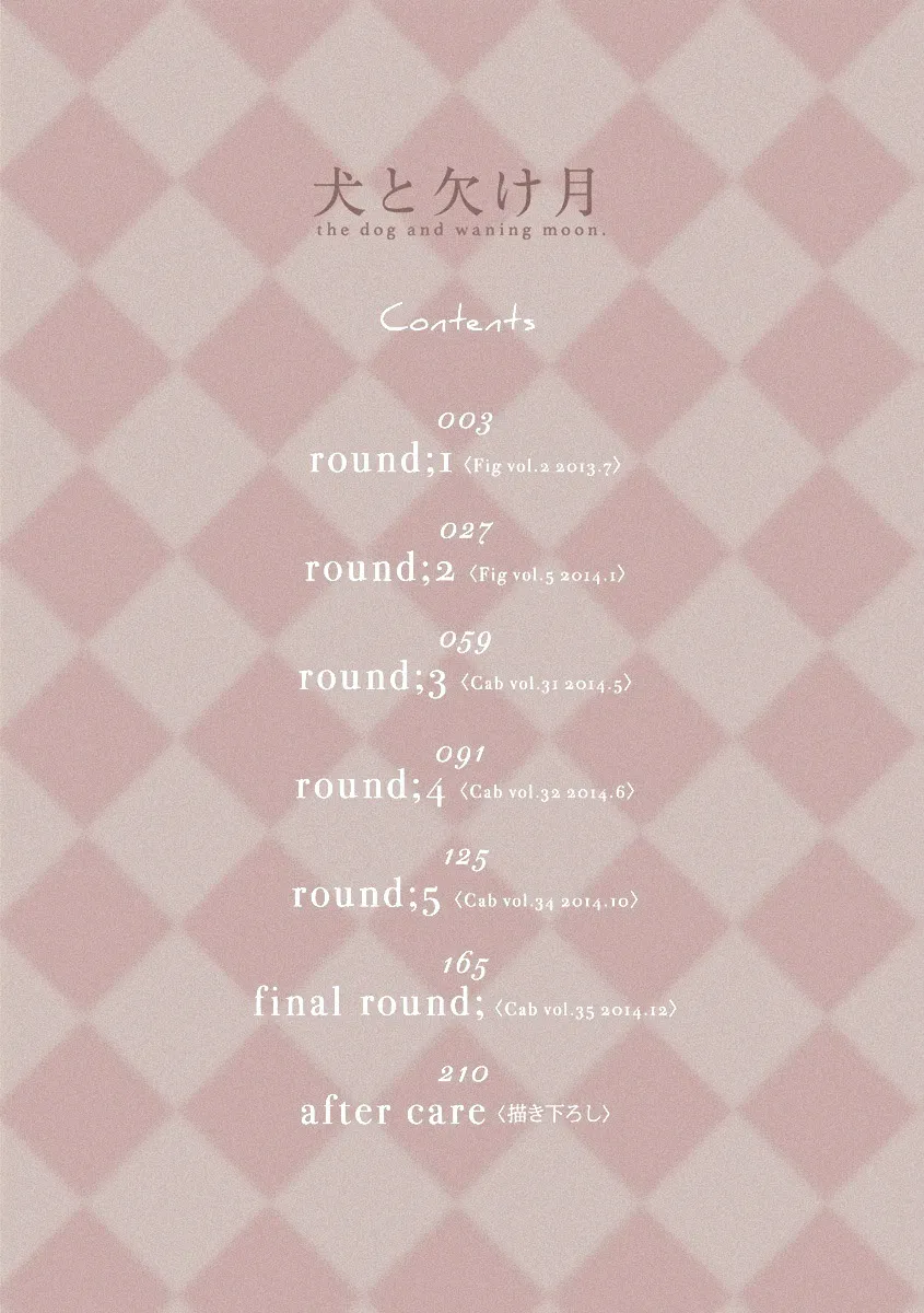 Read Inu to Kake Tsuki chapter 1 image 2 on Lezhin