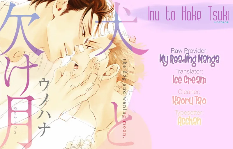 Read Inu to Kake Tsuki chapter 1 image 27 on Lezhin