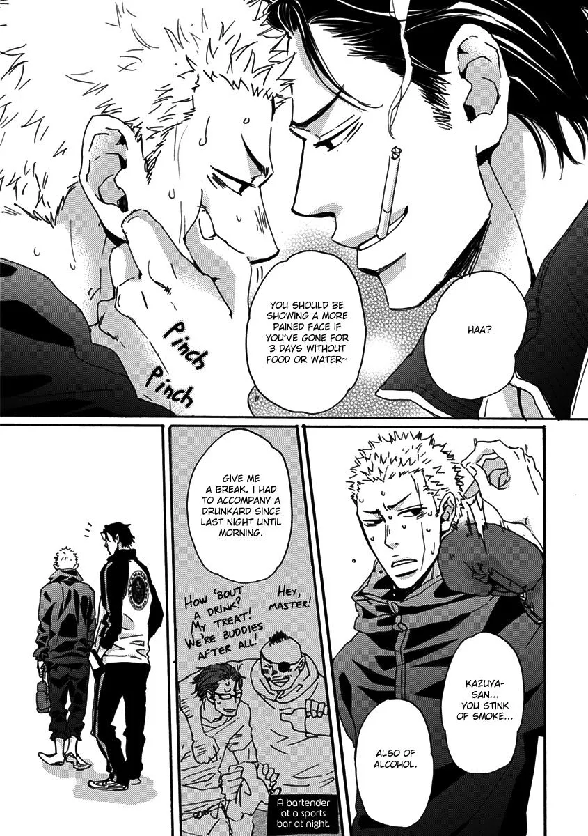 Read Inu to Kake Tsuki chapter 1 image 7 on Lezhin