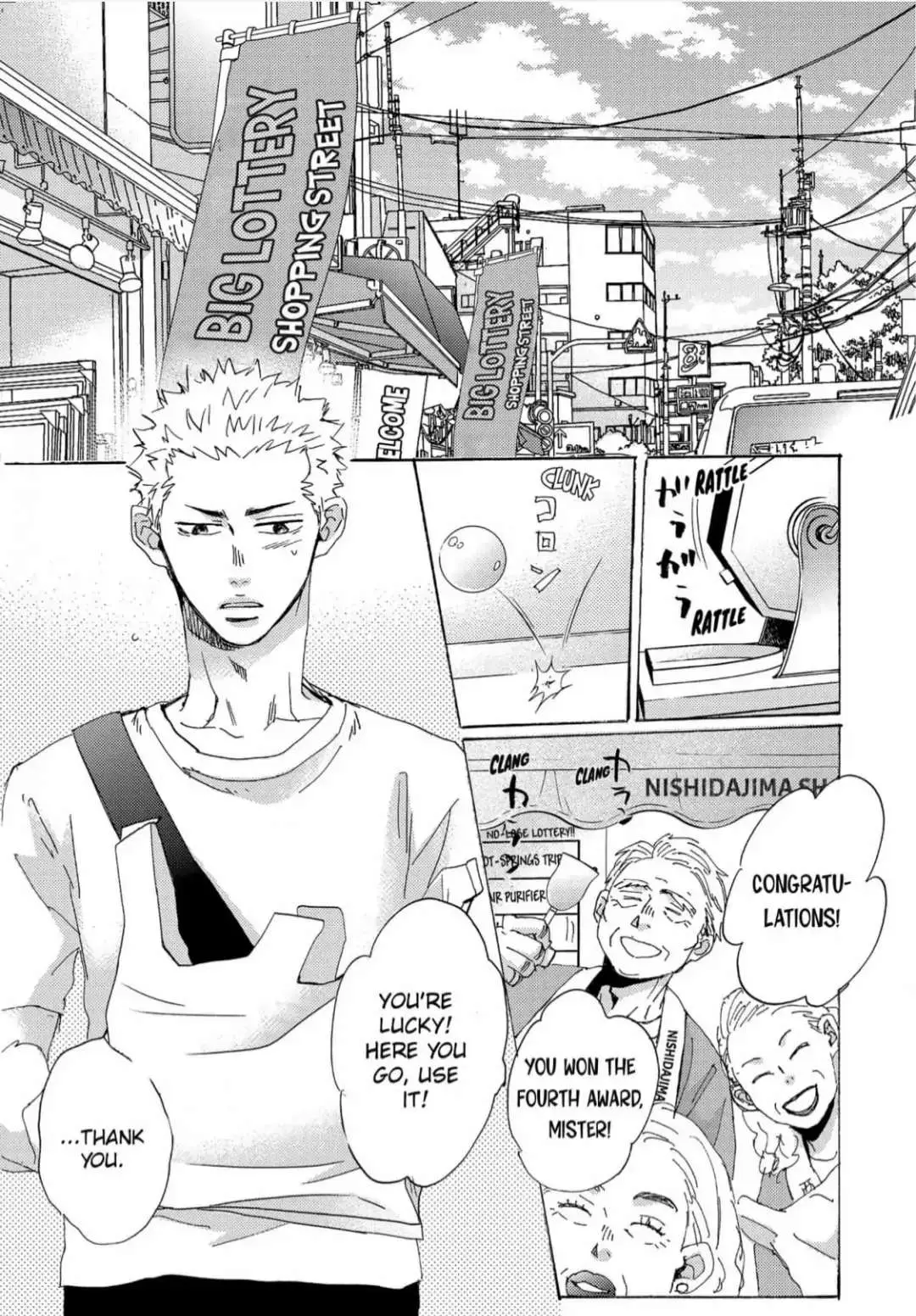 Read Inu to Kake Tsuki chapter 12 image 0 on Lezhin