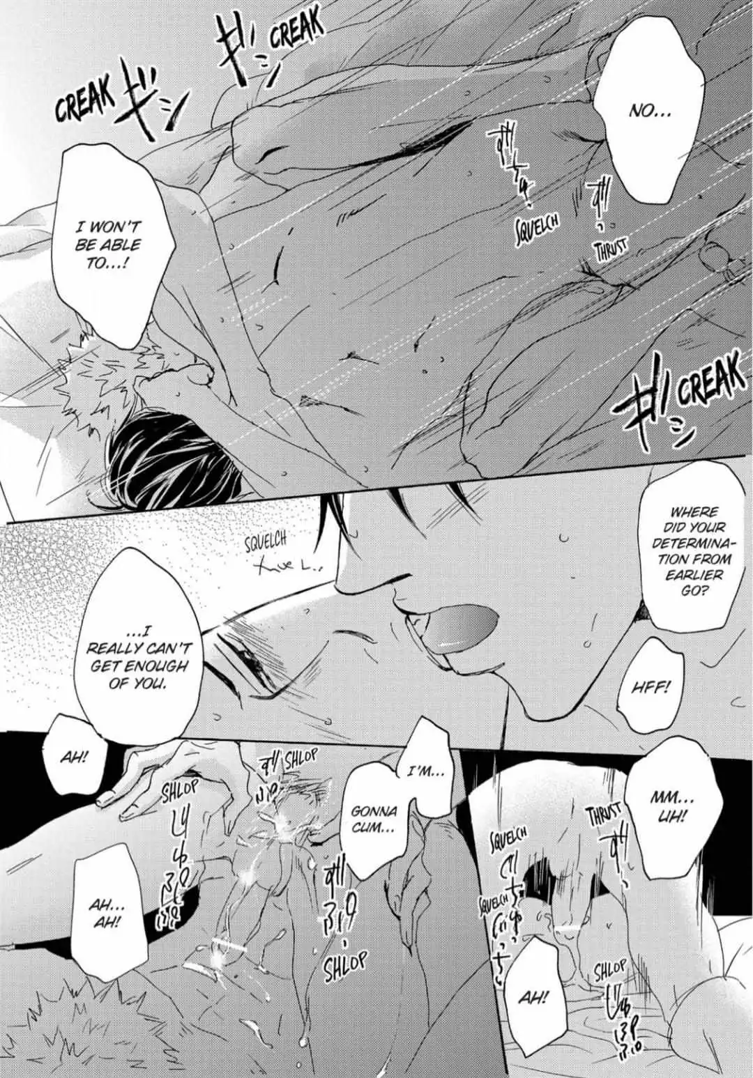 Read Inu to Kake Tsuki chapter 14 image 7 on Lezhin
