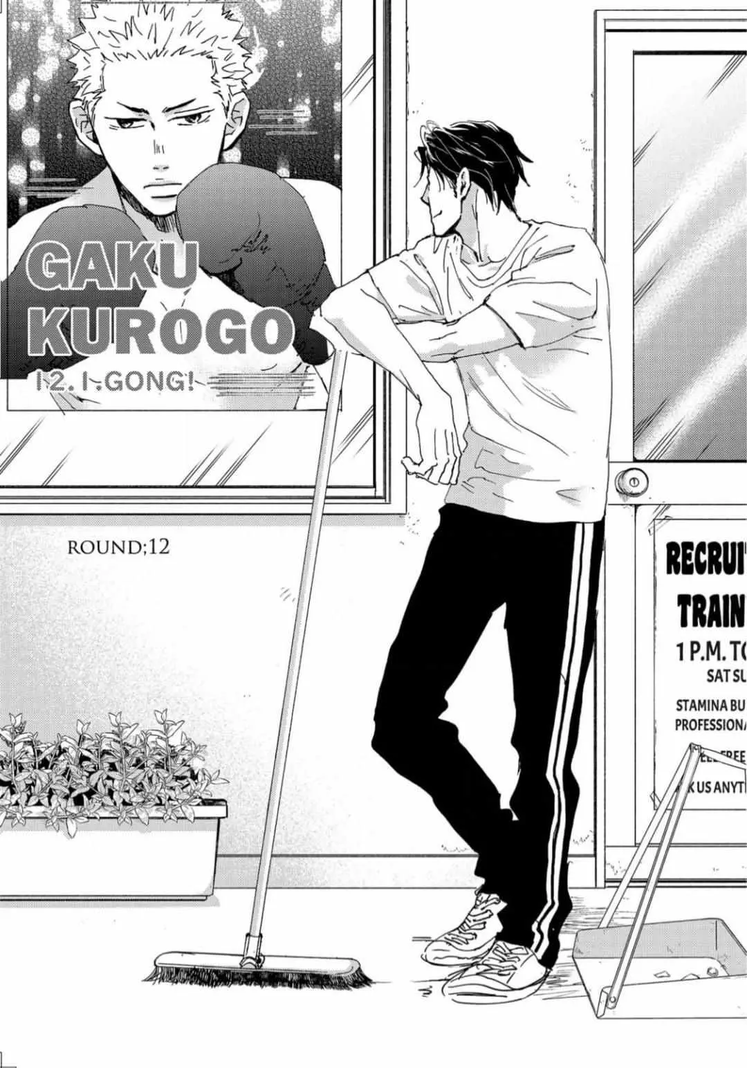 Read Inu to Kake Tsuki chapter 17 image 0 on Lezhin