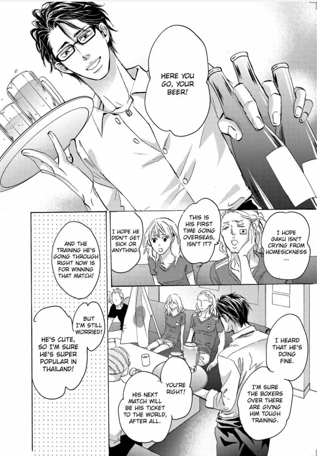 Read Inu to Kake Tsuki chapter 17 image 1 on Lezhin