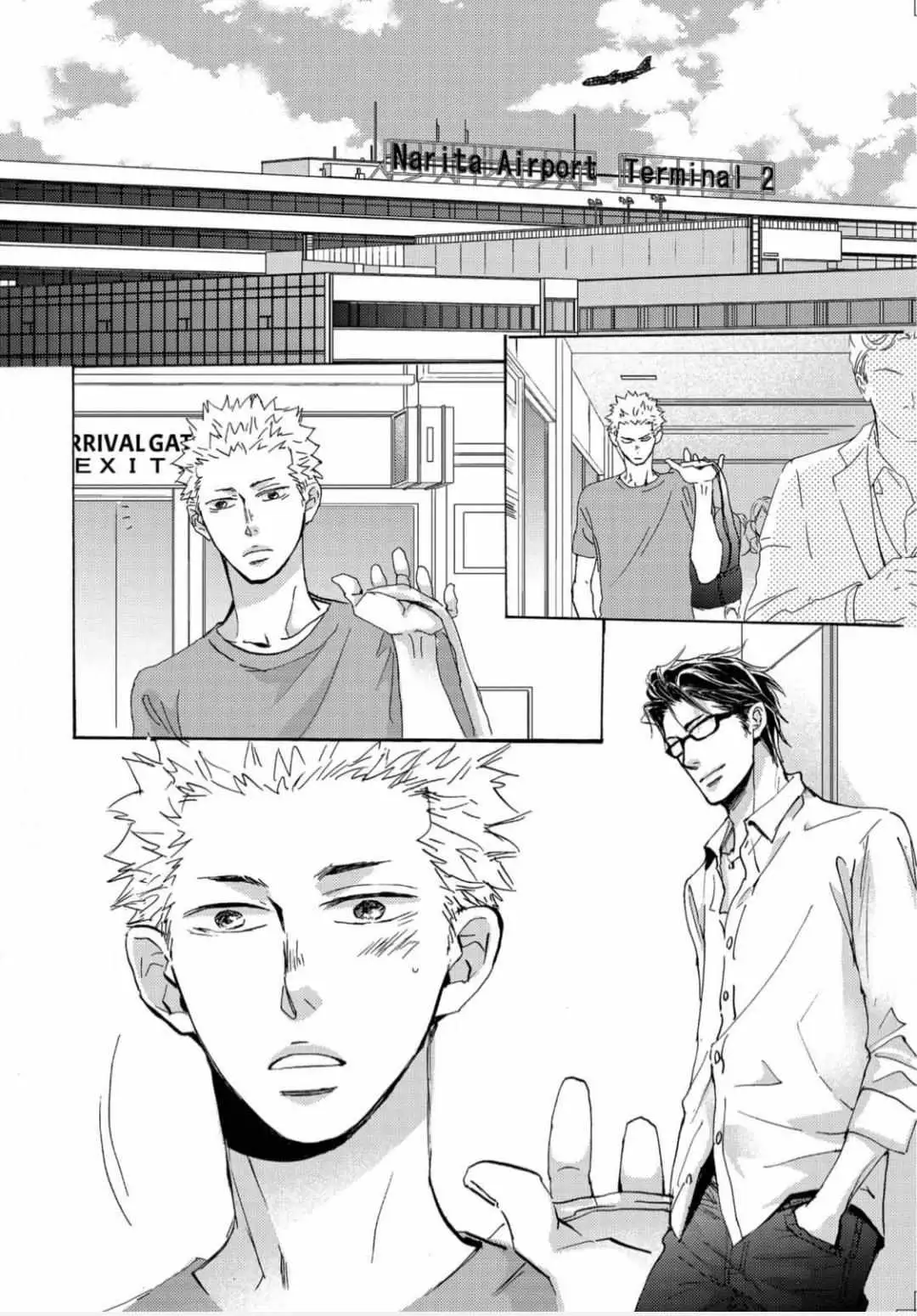 Read Inu to Kake Tsuki chapter 17 image 21 on Lezhin