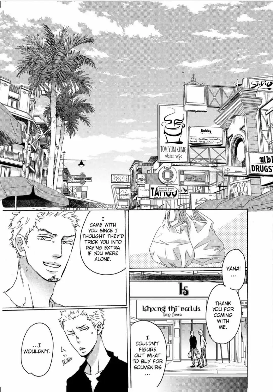 Read Inu to Kake Tsuki chapter 17 image 8 on Lezhin