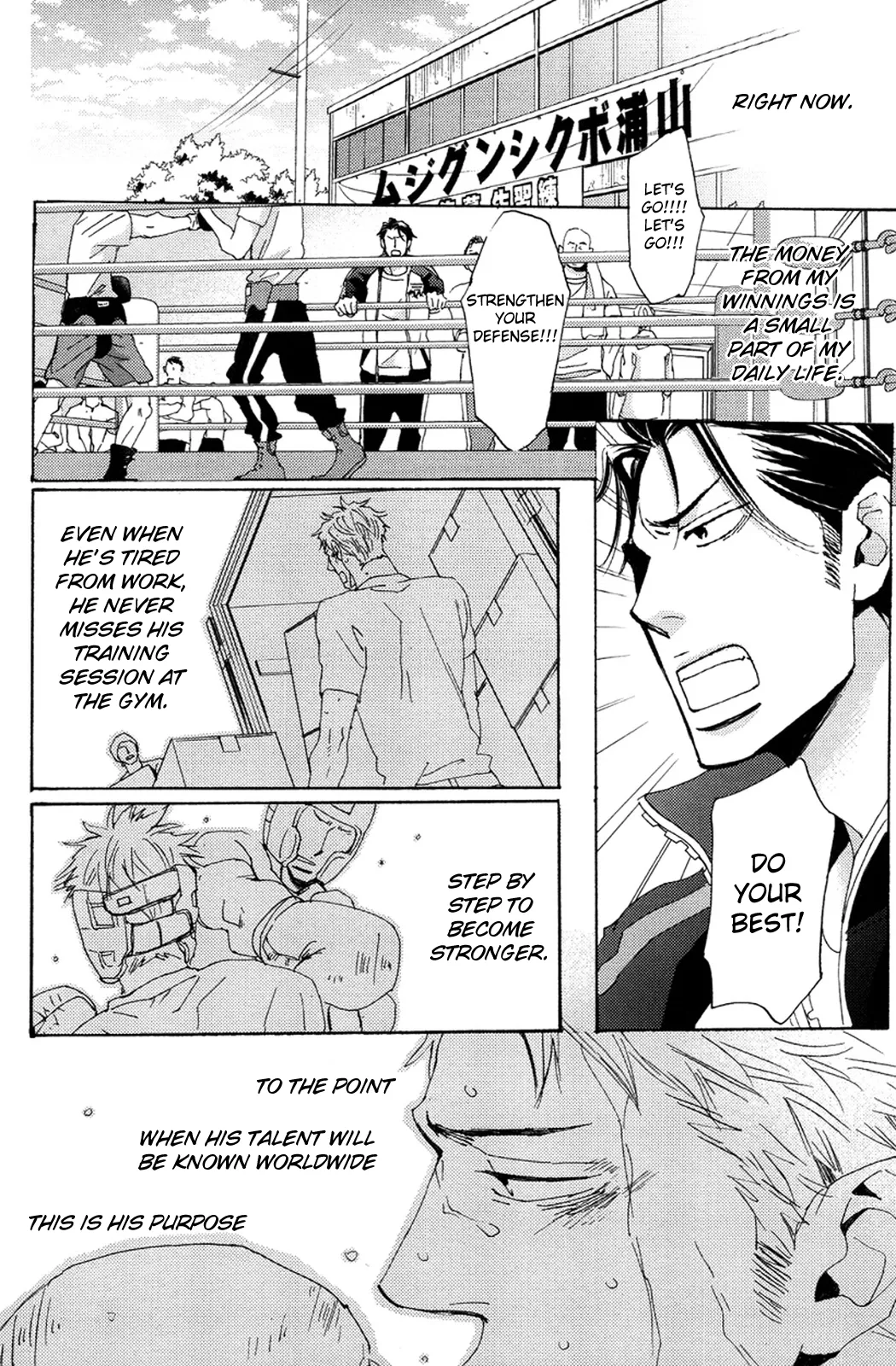 Read Inu to Kake Tsuki chapter 2 image 7 on Lezhin