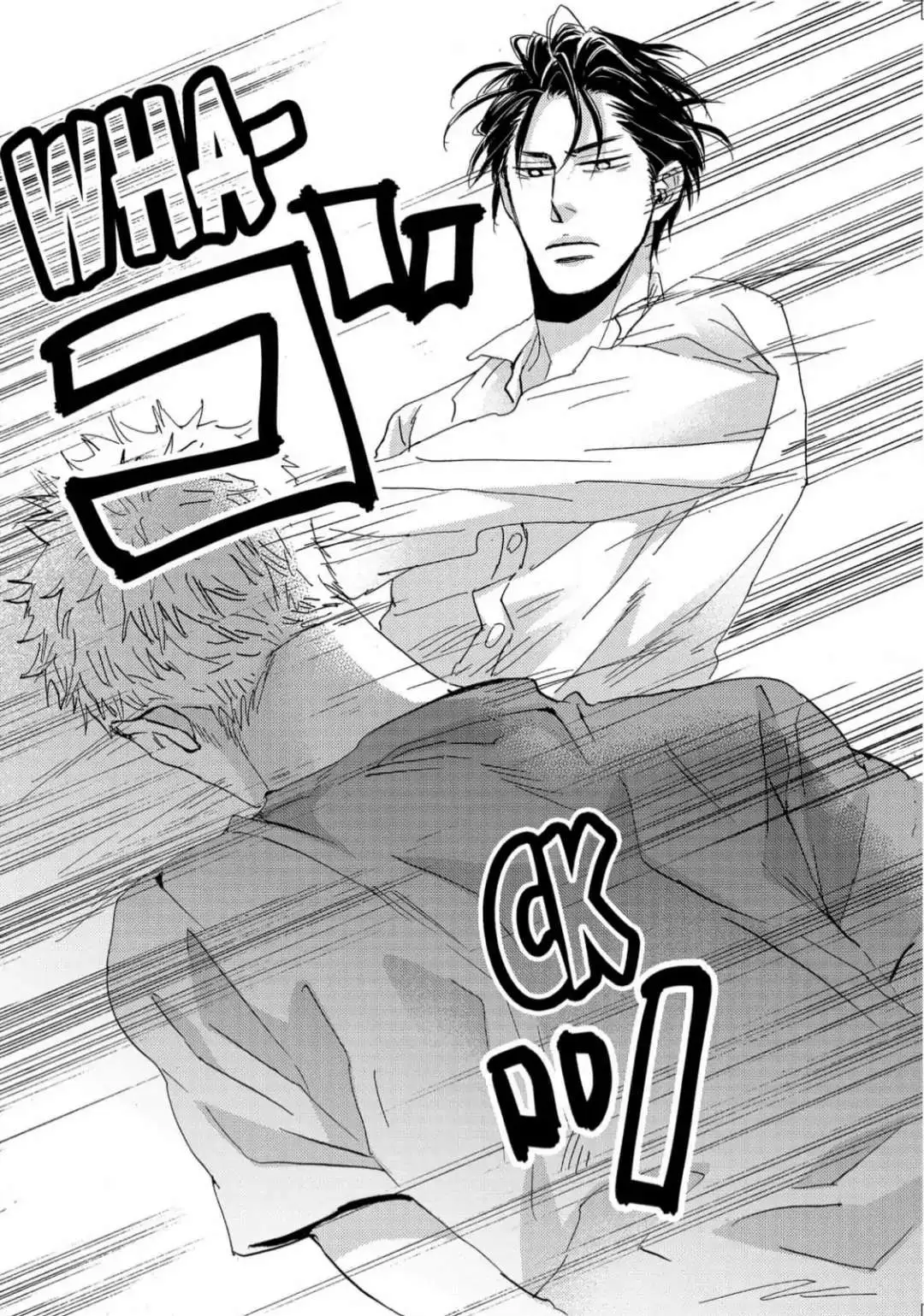 Read Inu to Kake Tsuki chapter 20 image 23 on Lezhin