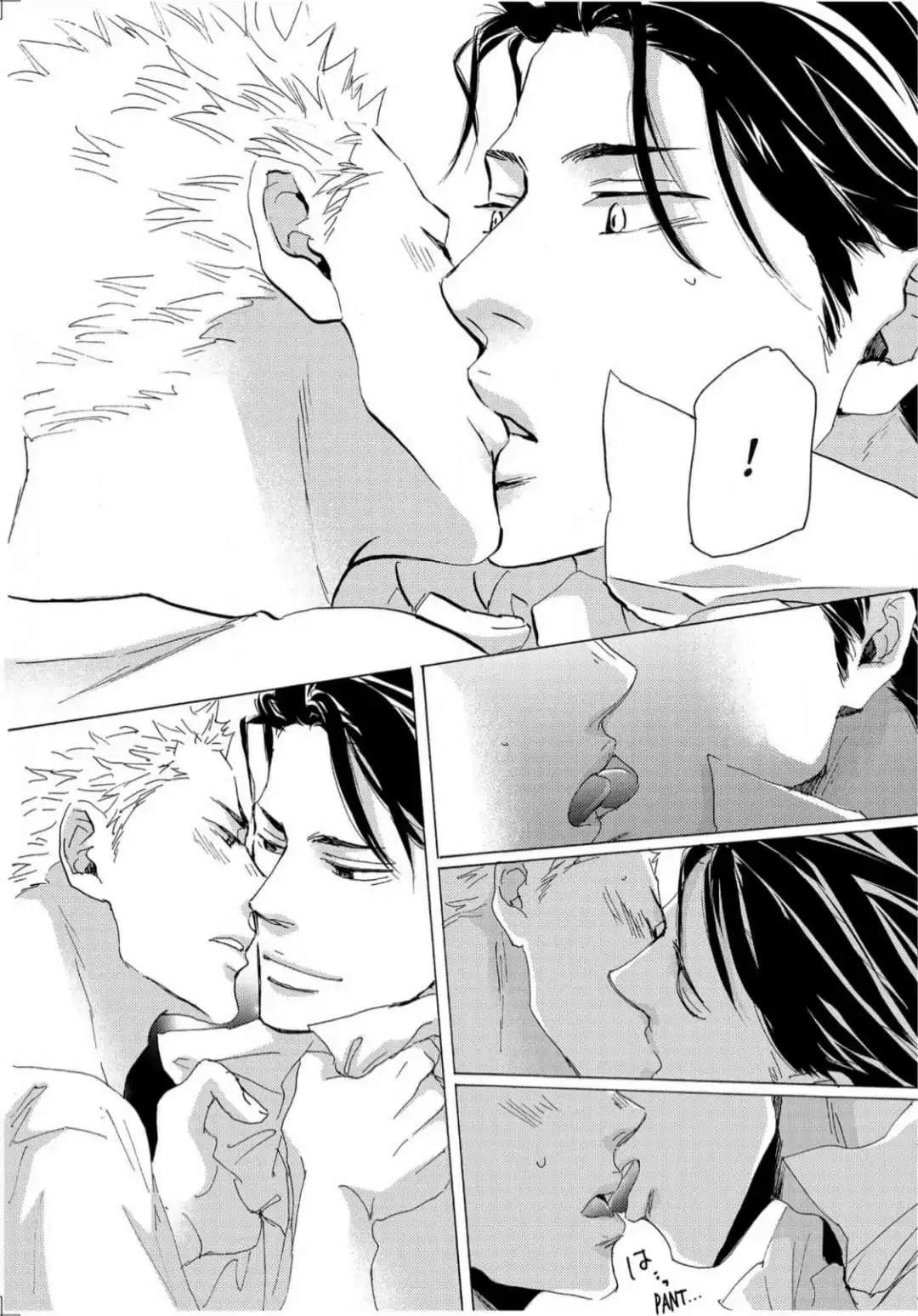Read Inu to Kake Tsuki chapter 21 image 8 on Lezhin
