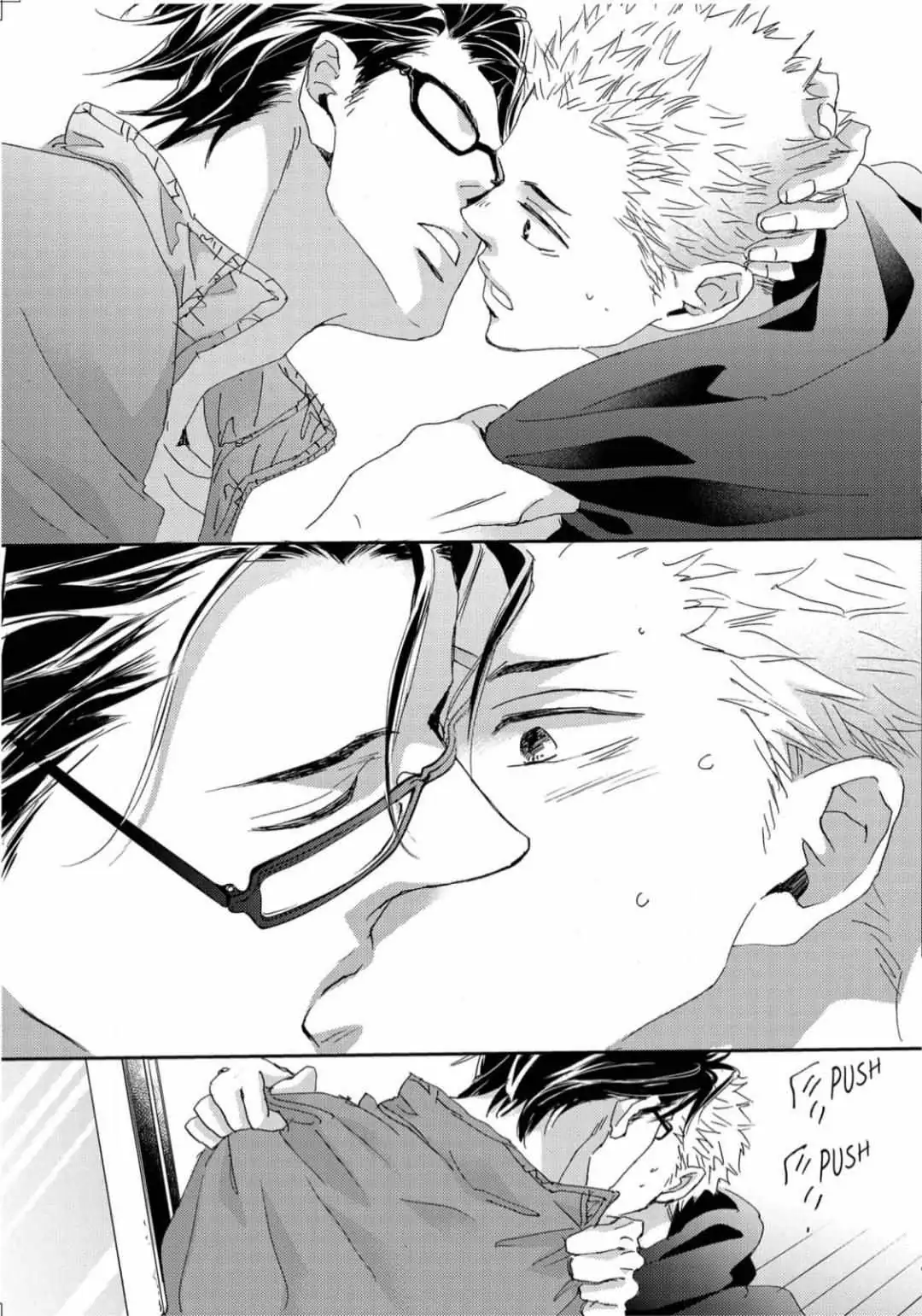 Read Inu to Kake Tsuki chapter 22 image 8 on Lezhin