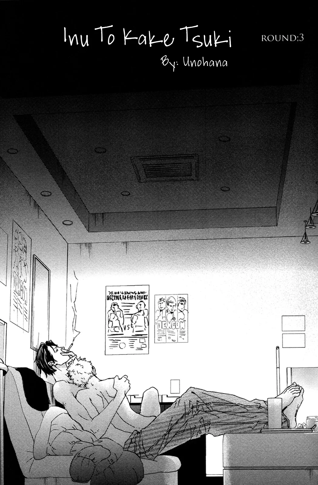 Read Inu to Kake Tsuki chapter 3 image 1 on Lezhin