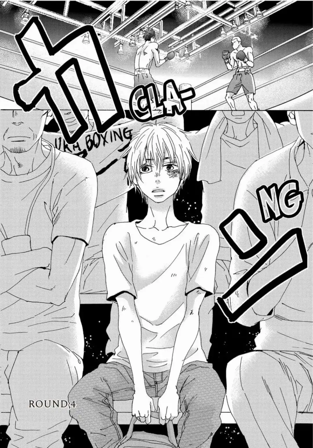 Read Inu to Kake Tsuki chapter 4 image 0 on Lezhin