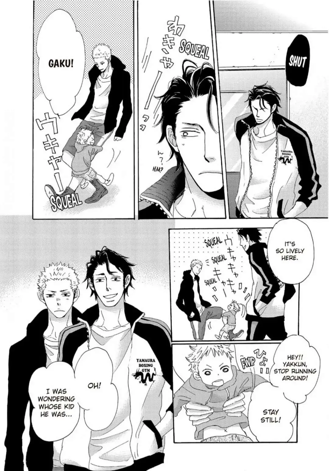 Read Inu to Kake Tsuki chapter 5 image 9 on Lezhin
