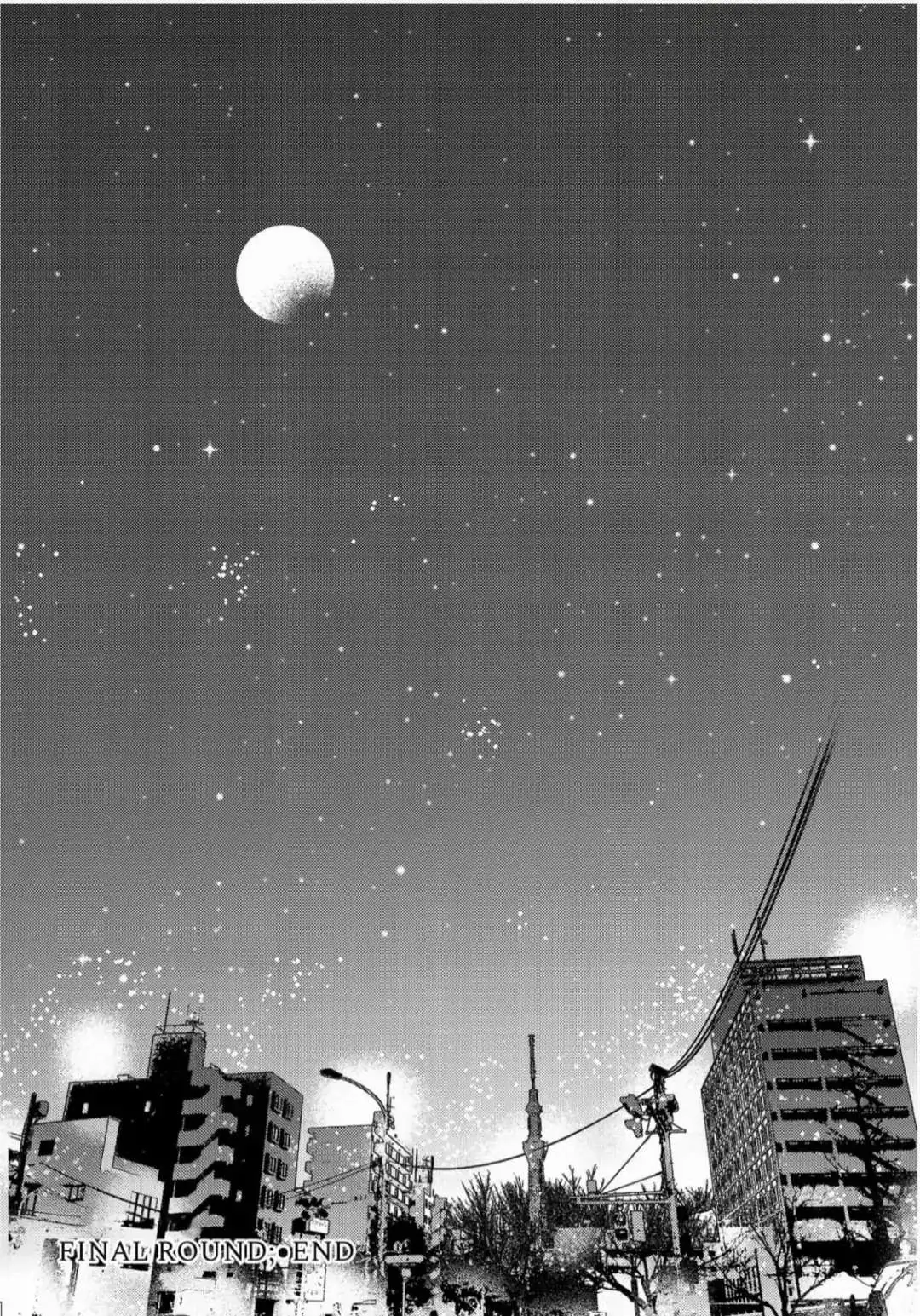 Read Inu to Kake Tsuki chapter 6 image 43 on Lezhin