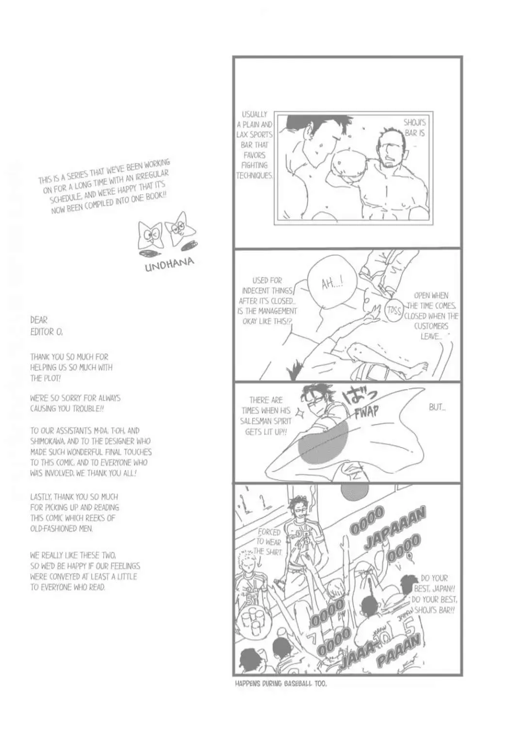 Read Inu to Kake Tsuki chapter 7 image 16 on Lezhin